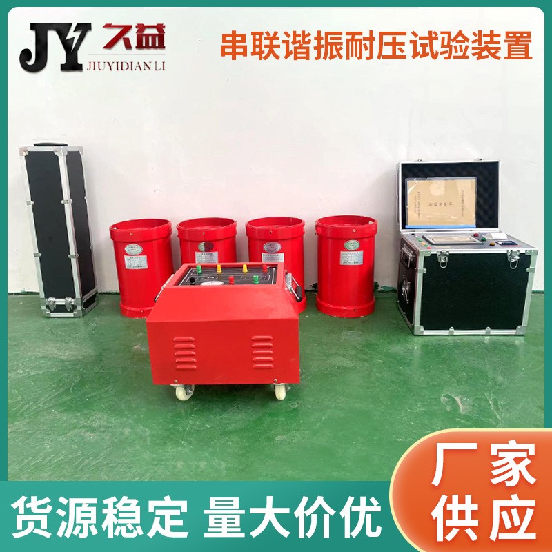 JYE-75KVA/75KV/1A׃l(lin)Cԇ(yn)b